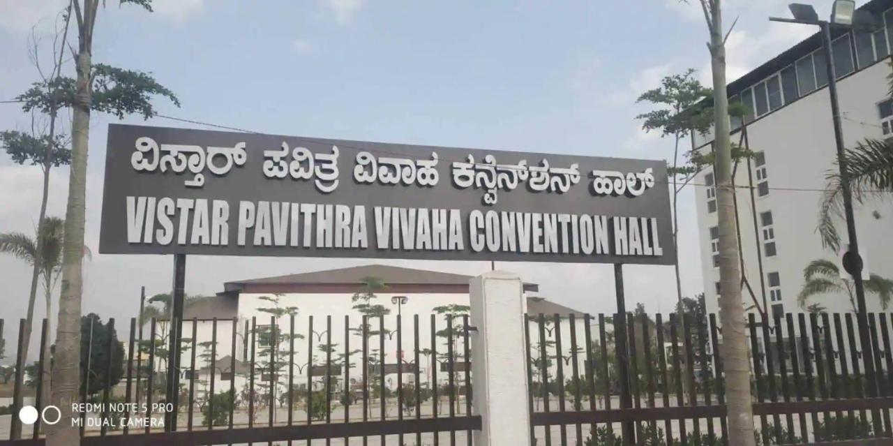 Vistar Pavithra Vivaha Convention Hall Jigani Dış mekan fotoğraf